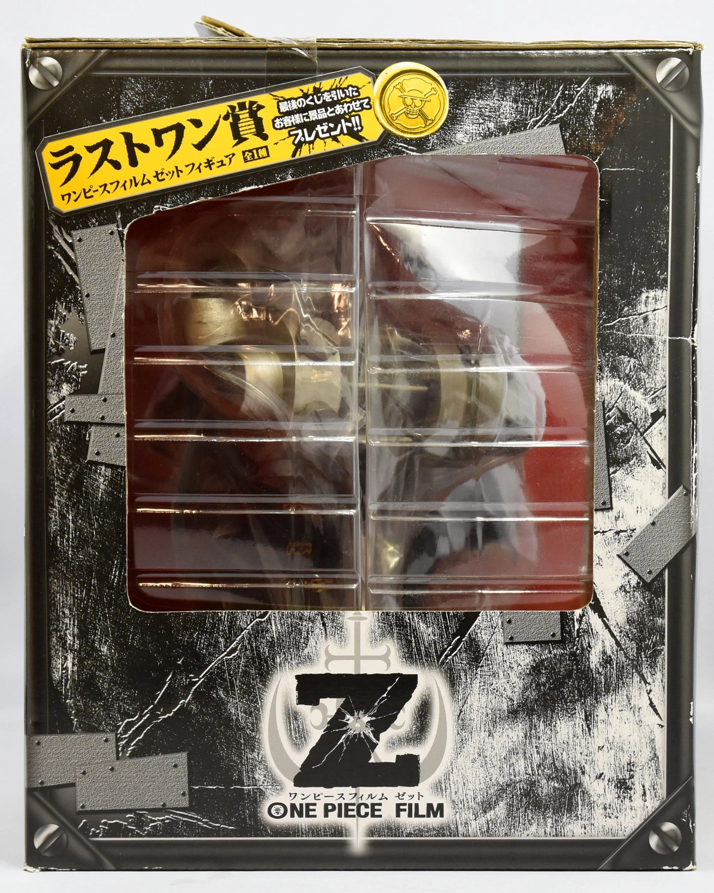 Banpresto - Ichiban Kuji Piece Memories Last One Prize Z Figure One Piece Film Z