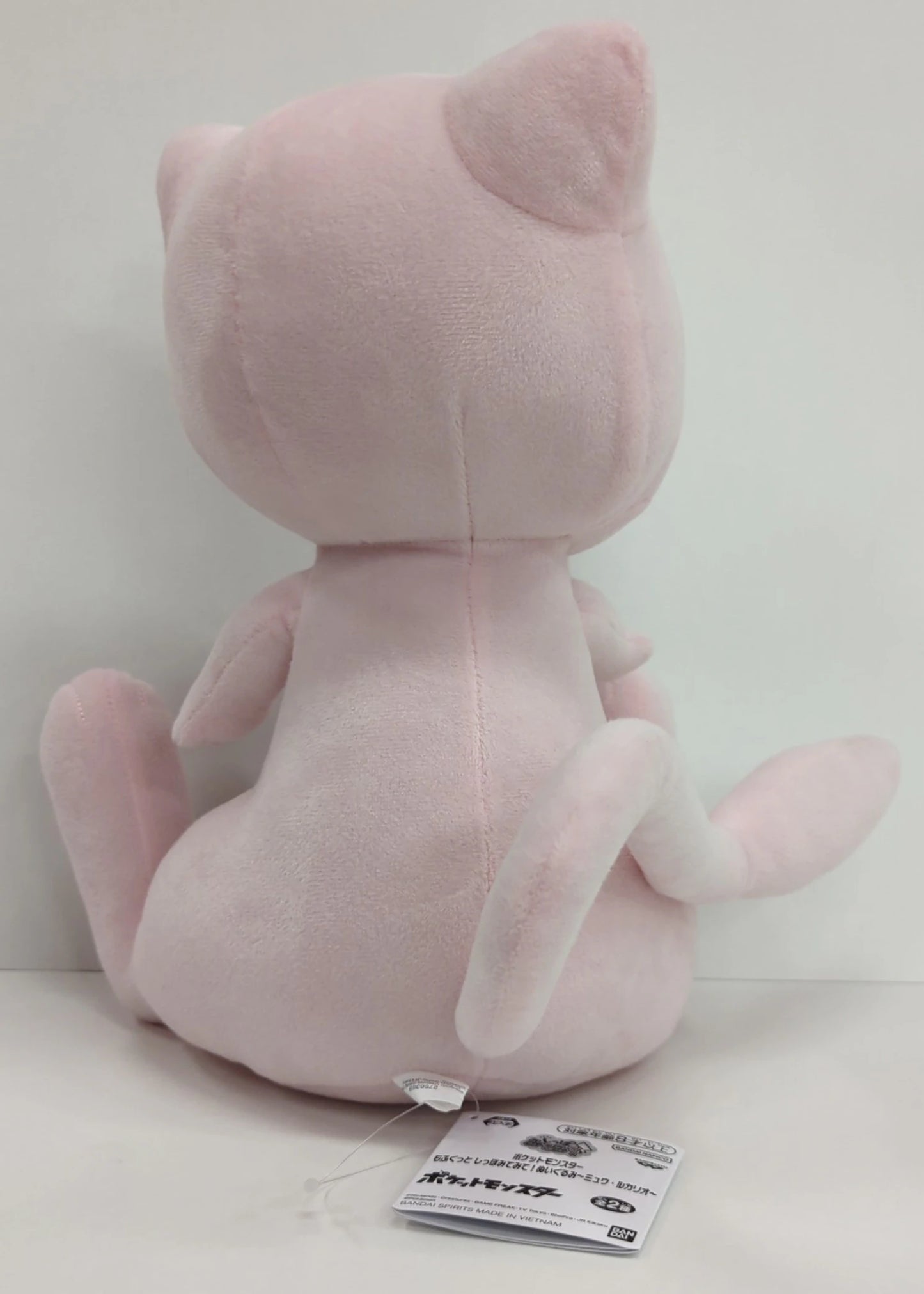 Bandai Spirits Mofugut Look at the Tail! Plush Toy Mew/Lucario Mew