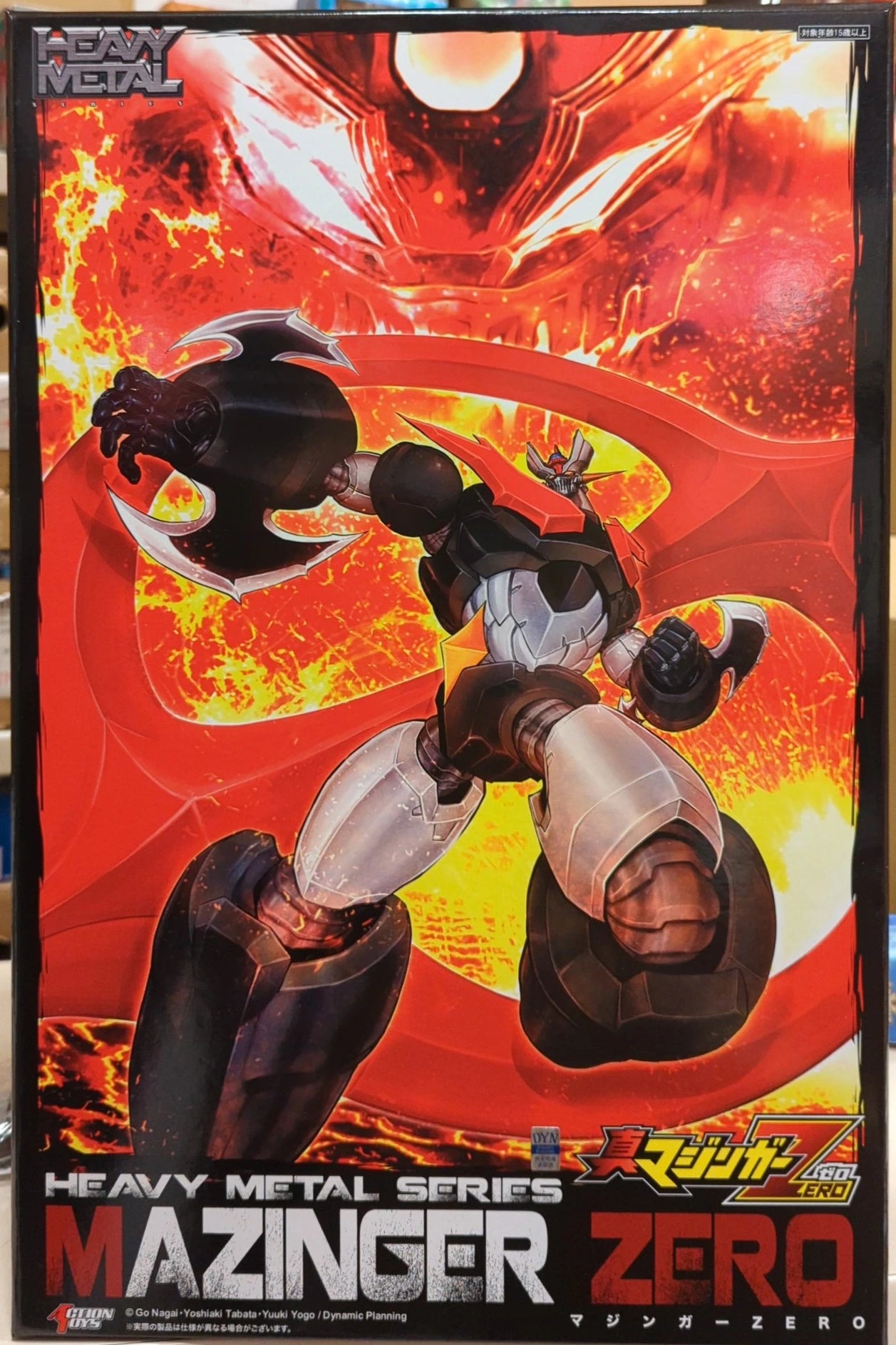 ACTION TOYS HEVY METAL SERIES Mazinger ZERO