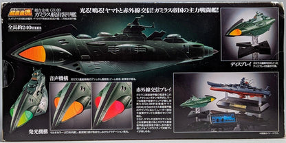 Bandai Soul of Chogokin Garmillas Space Armored Ship GX-89