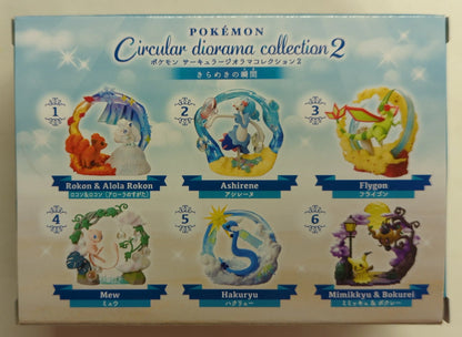Re-Ment Circular Diorama Collection 2: Sparkling Moments - Pokemon Mimikyu & Phantump 6