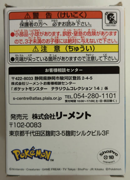 Re-Ment Terrarium Collection 14 Pokemon Pokabu 3