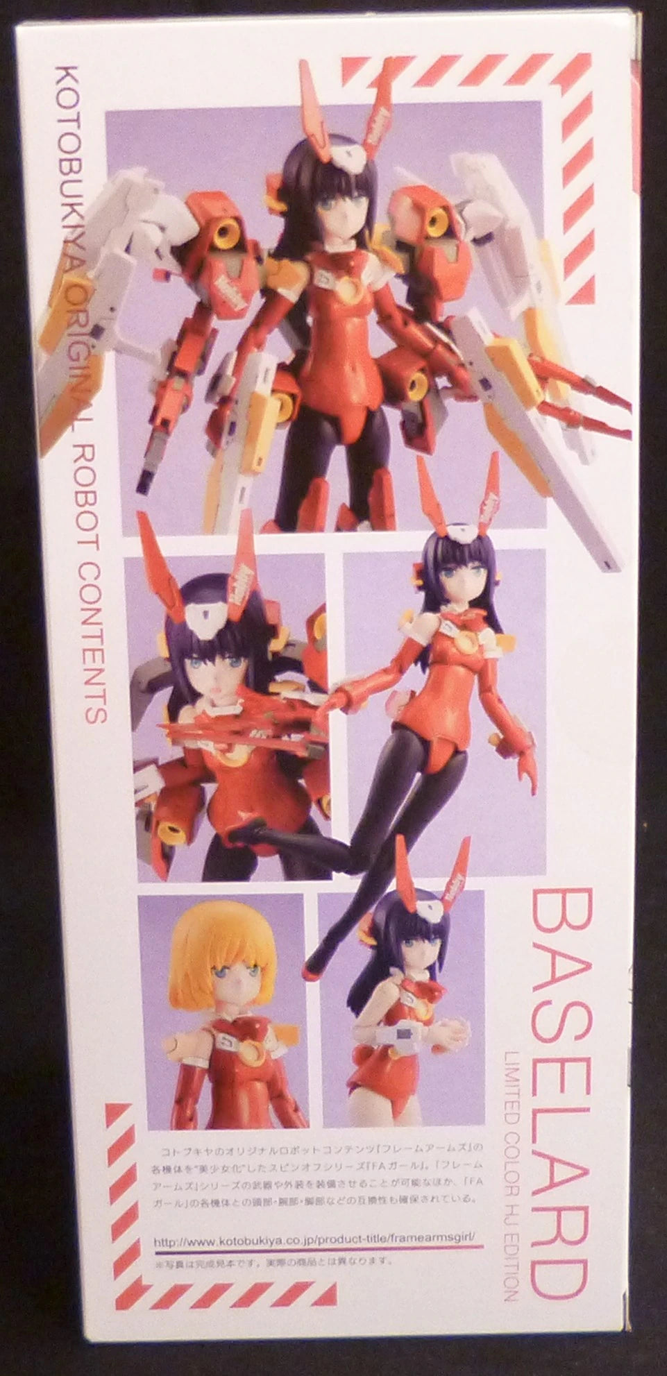 Kotobukiya - Frame Arms Girl Baselard Limited Color with Book