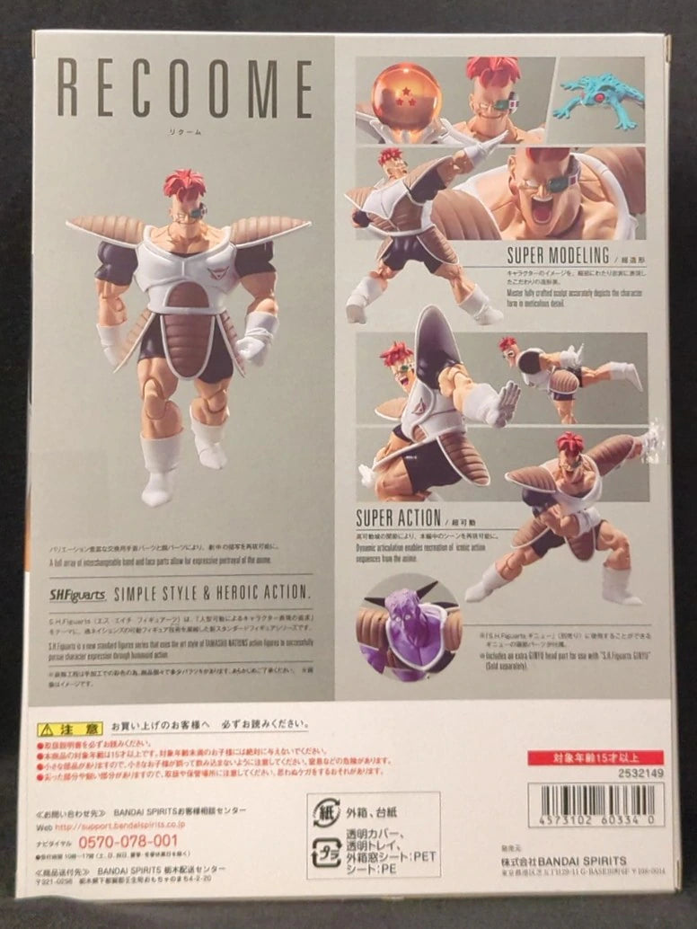 Bandai Spirits SHFiguarts Recoome