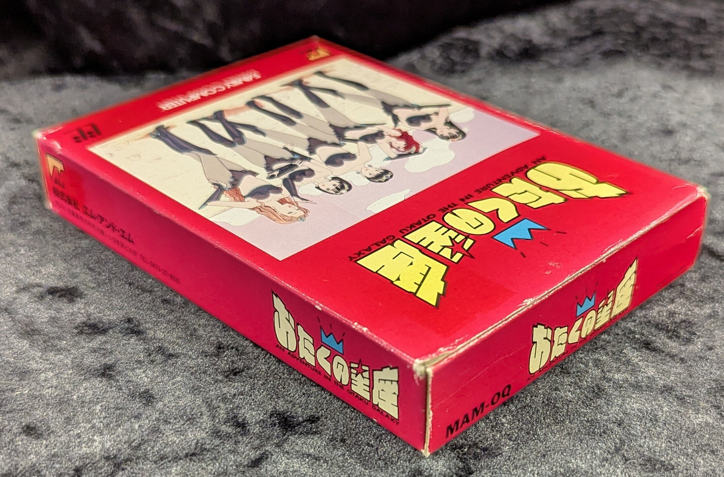 FC Otaku Constellation