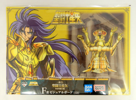 BANDAI SPRITS Ichiban Kuji Saint Seiya Gold Saint F-Prize Gemini Cross Visual Board