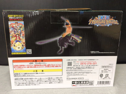 Bandai Spirits Ichiban Kuji Haou no Cho with ONE PIECE TREASURE CRUISE D Prize Roronoa Zoro Treasure Cruise Figure