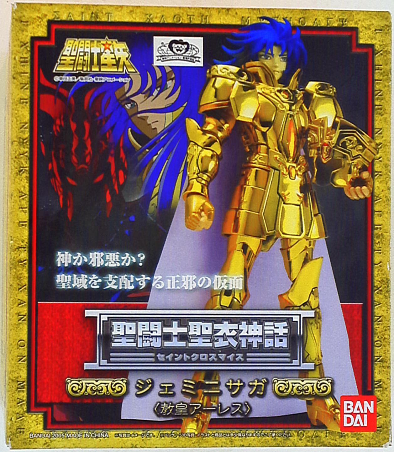 BANDAI Saint Seiya Myth Cloth Masami Kurumada Gemini Saga/Pope Ares/Resale Edition