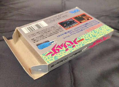 FC Underground Battle Sky Bazolder