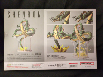 BANDAI SPIRITS SHFiguarts Shenron Namco version