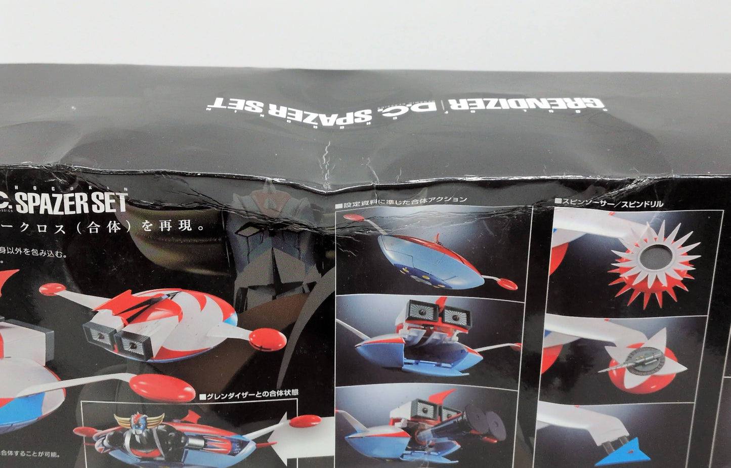 Bandai Soul of Chogokin Grendizer DC Compatible Spazer set GX-76X