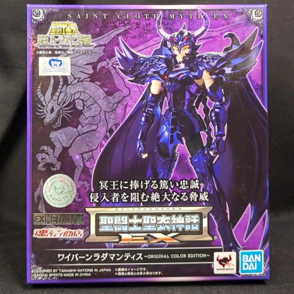 Bandai Spirits Saint Seiya Myth Cloth EX/EX METAL Body Masami Kurumada Wyvern Rhadamanthys ORIGINAL COLOR EDITION