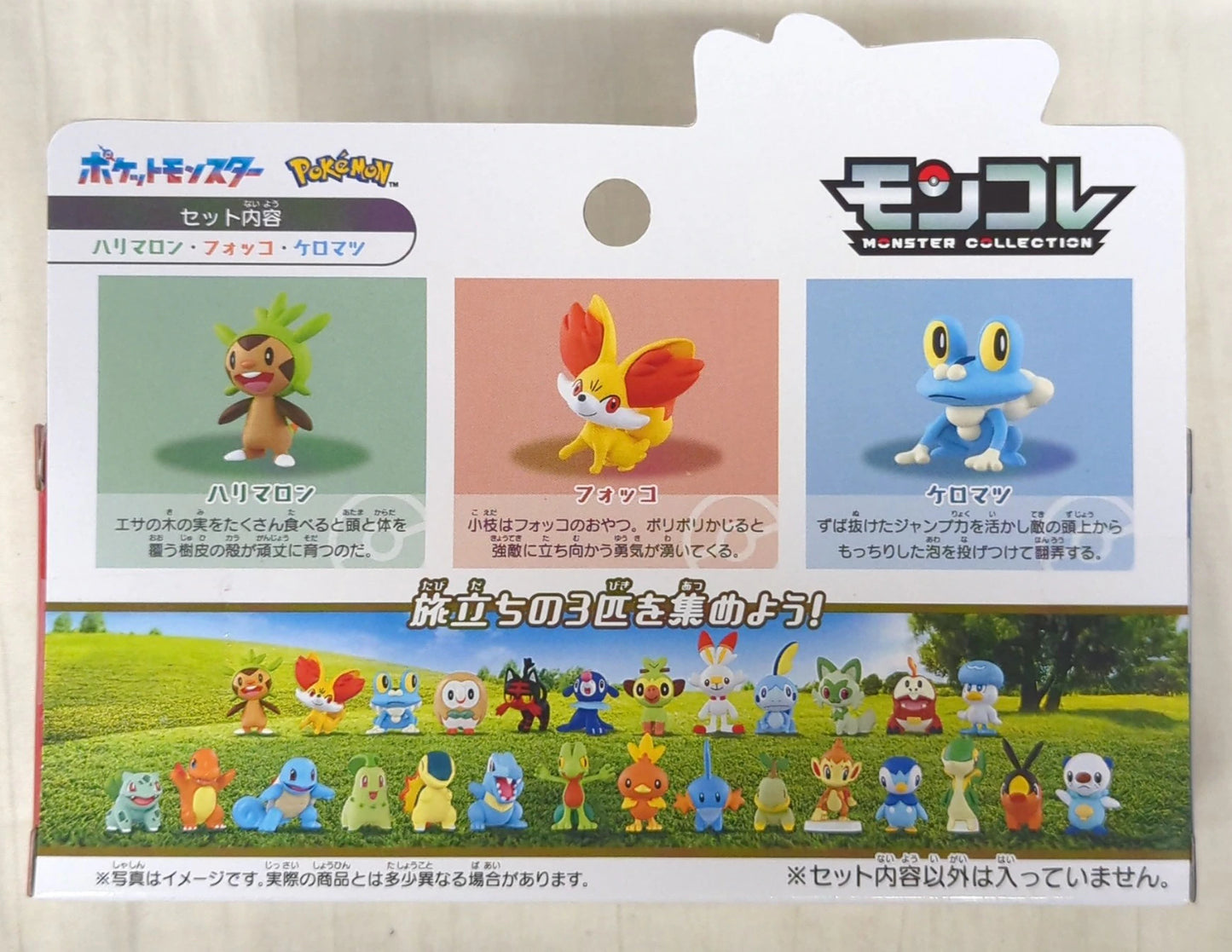 Takara Tomy MonColle Departure 3-Pokemon Set: Pokemon 30th Anniversary - Pokemon Kalos Region