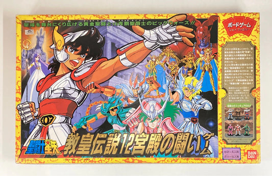 Bandai Board Game Joy Family Masami KurumadaSaint Seiya Pope Legend 12 Palace Battle Game DX2