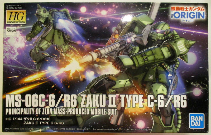 RFTERM0TOKEN HG Zaku /R6 type