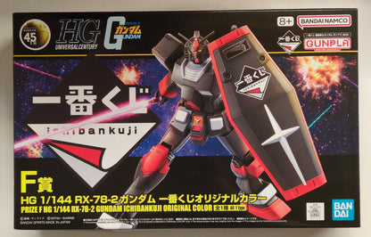 Bandai Spirits Ichiban Kuji Mobile Suit Gundam Gunpla 2024 F-Prize RX-78-2 Gundam Ichiban Kuji Original Colors 1/144 HG