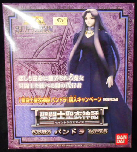 Bandai Saint Seiya Myth Cloth Masami Kurumada Pandora / Second campaign