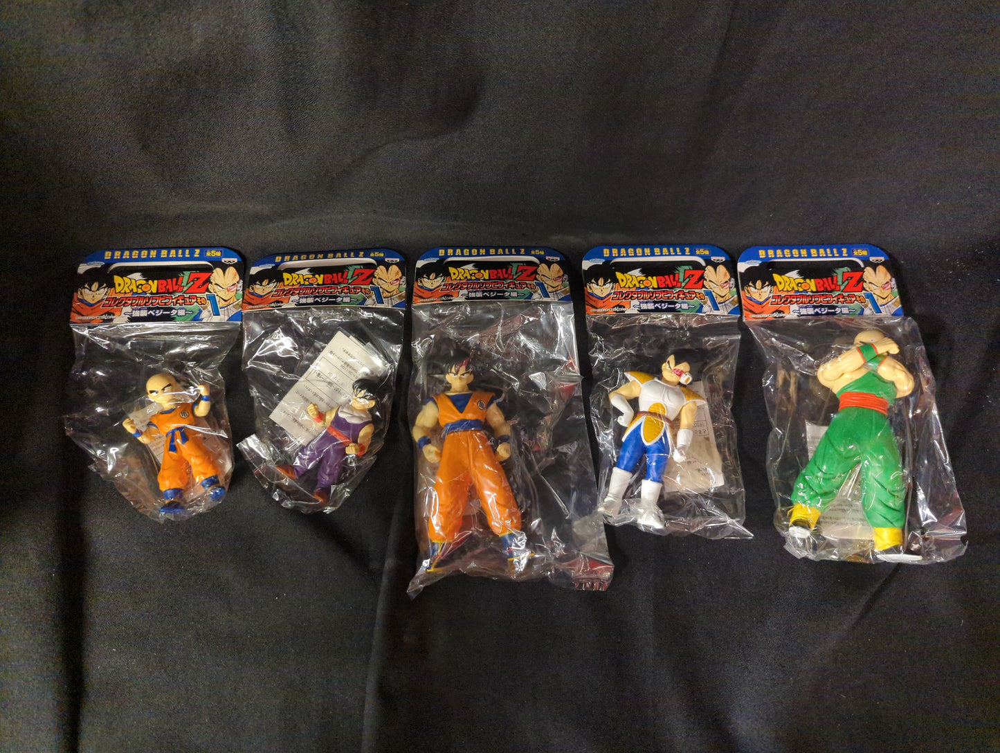 Banpresto Collectible Soft Vinyl Figures Part 1 Complete 5 Piece Set