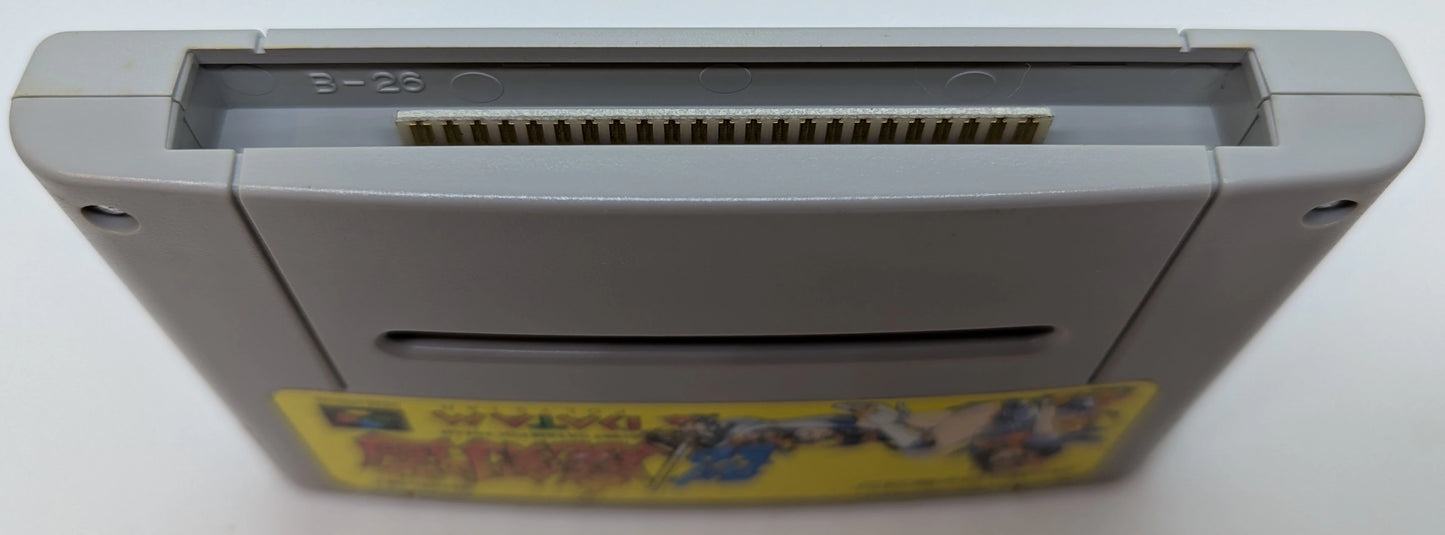 SFC Don't Give Up! Magicendo