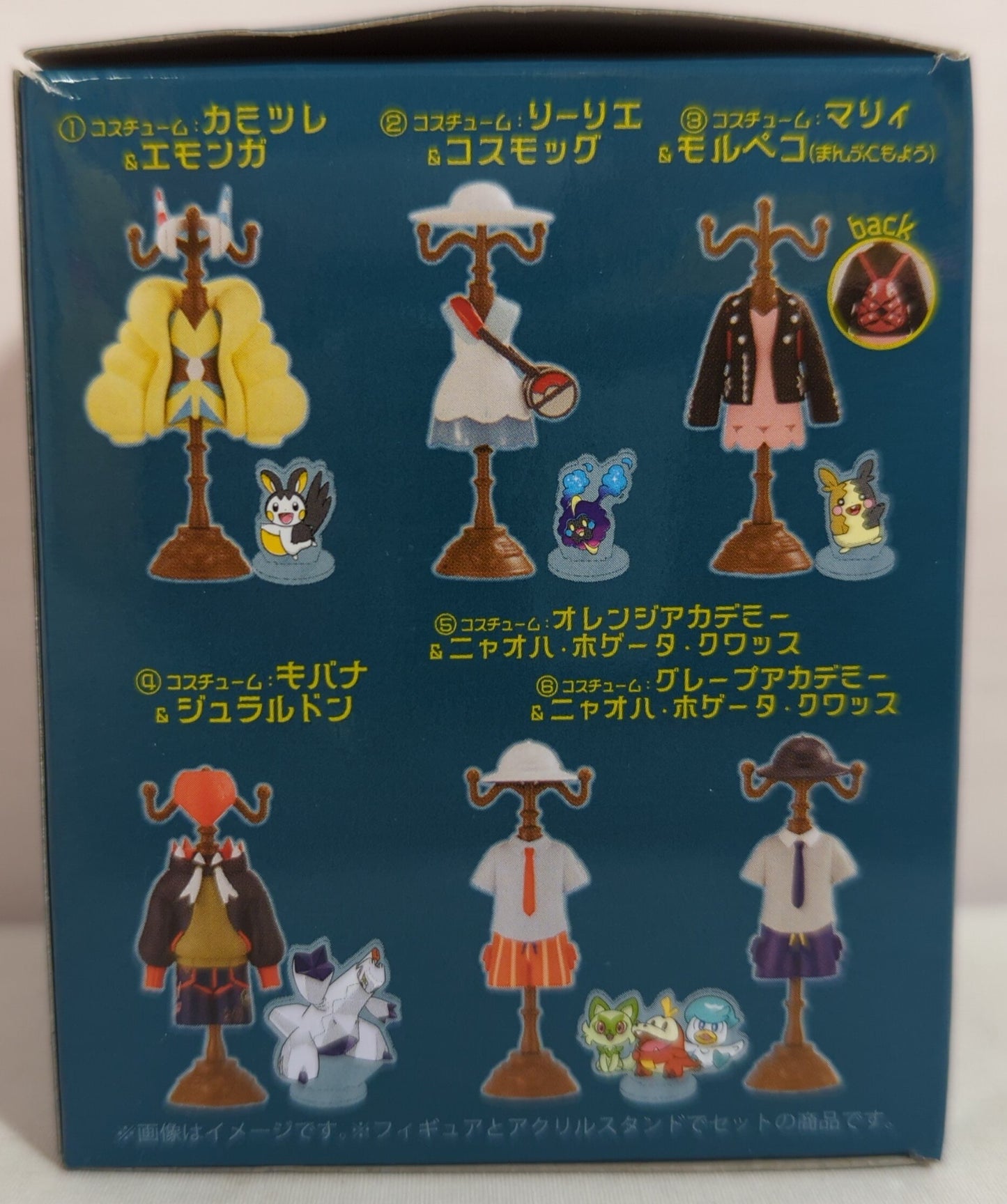 Pokemon Miniature Torso Pocket Monsters Kamitsure and Emolga 1