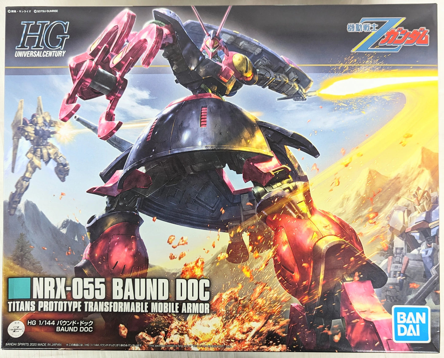 RFTERM0TOKEN HGUC 1/144 RFTERM1TOKEN version Baund Doc