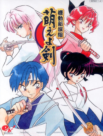 Enterbrain PS2 Mobile Shinsengumi Moeyo Ken *Unopened