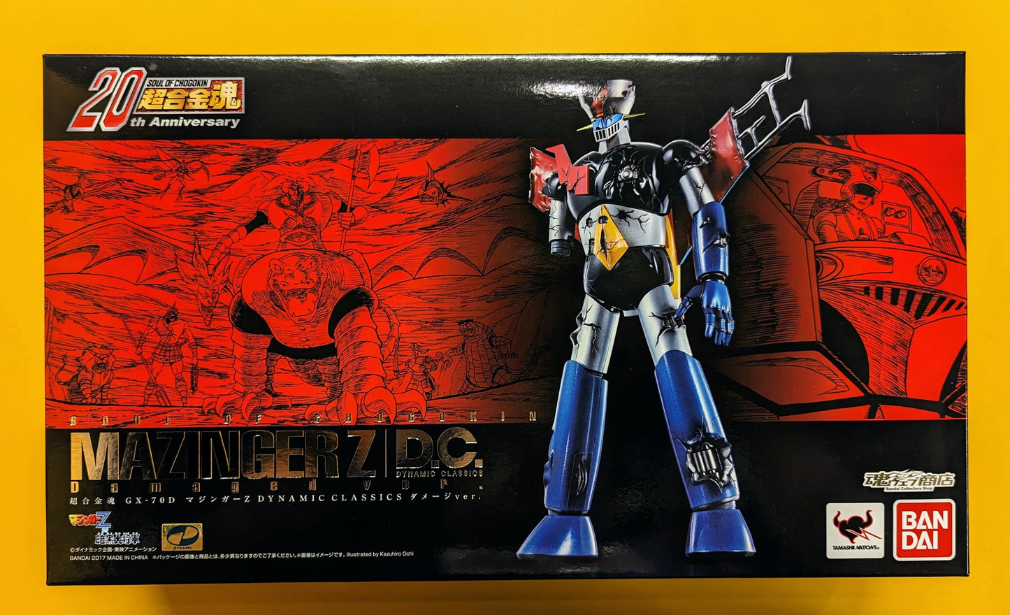 Bandai RFTERM0TOKEN RFTERM1TOKEN DC Damage ver. GX-70D