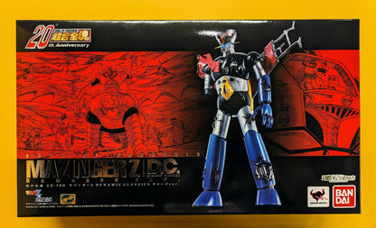 Bandai RFTERM0TOKEN RFTERM1TOKEN DC Damage ver. GX-70D