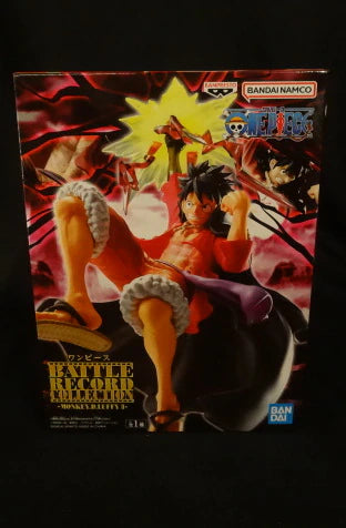 RFTERM0TOKEN BATTLE RECORD COLLECTION MONKEY.D.LUFFY.Ⅱ Monkey D Ruffy2