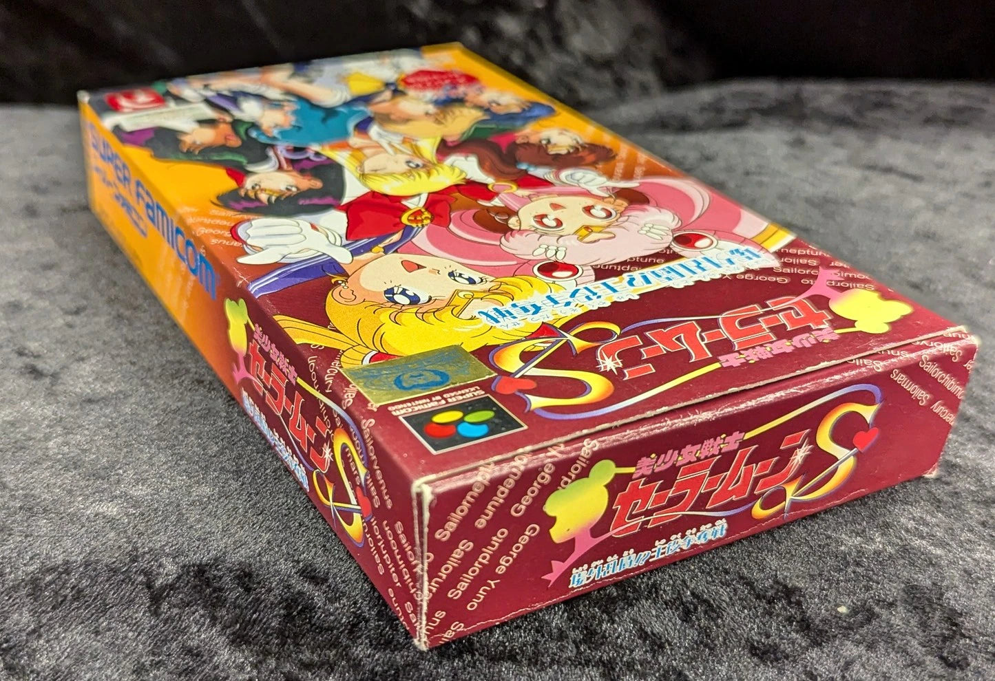 SFC Pretty Soldier Sailor Moon SOutside the Ring Brawl!? The Battle for the Leading Role