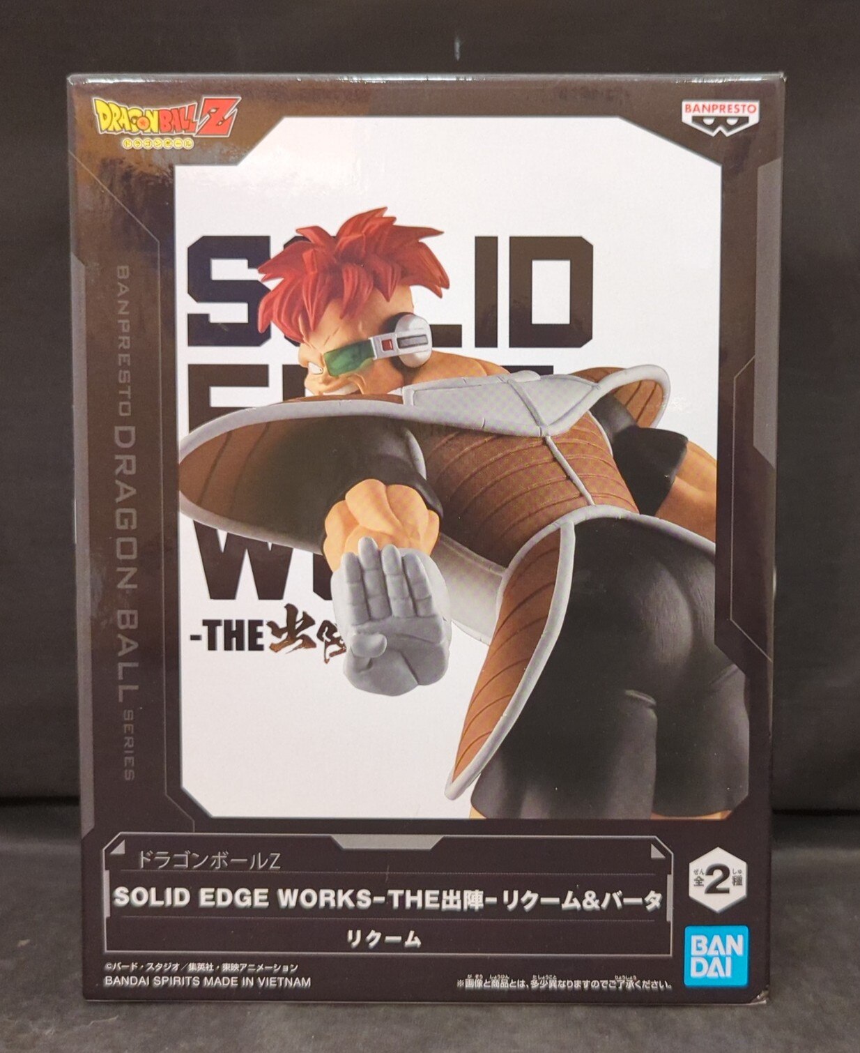 BANDAI SPIRITS SOLID EDGE WORKS THE Shutsin Recoome and Burta Recoome