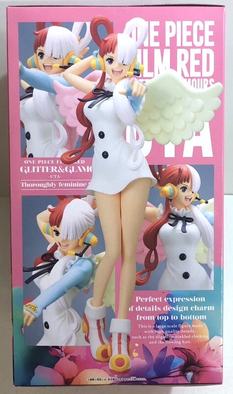 BANDAI SPIRITS GLITTERandGLAMOURS UTA