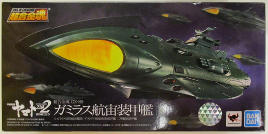 Bandai Soul of Chogokin Garmillas Space Armored Ship GX89