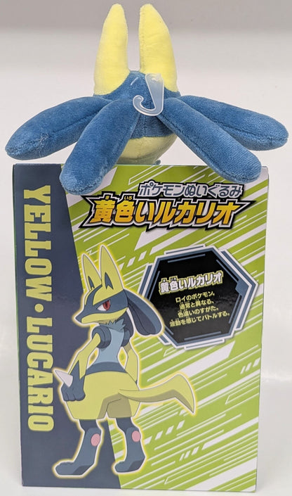 Takara Tomy Pokemon Plush Stuffed Toy Yellow Lucario