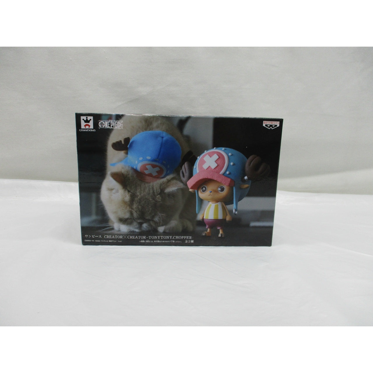 One Piece CREATOR×CREATOR-TONYTONY.CHOPPER- A. New World Edition ver.