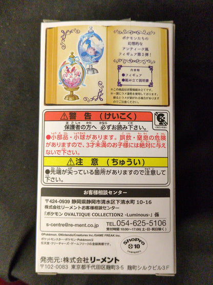 Re-Ment OVALTIQUE COLLECTION 2 RFTERM0TOKEN Absol 5