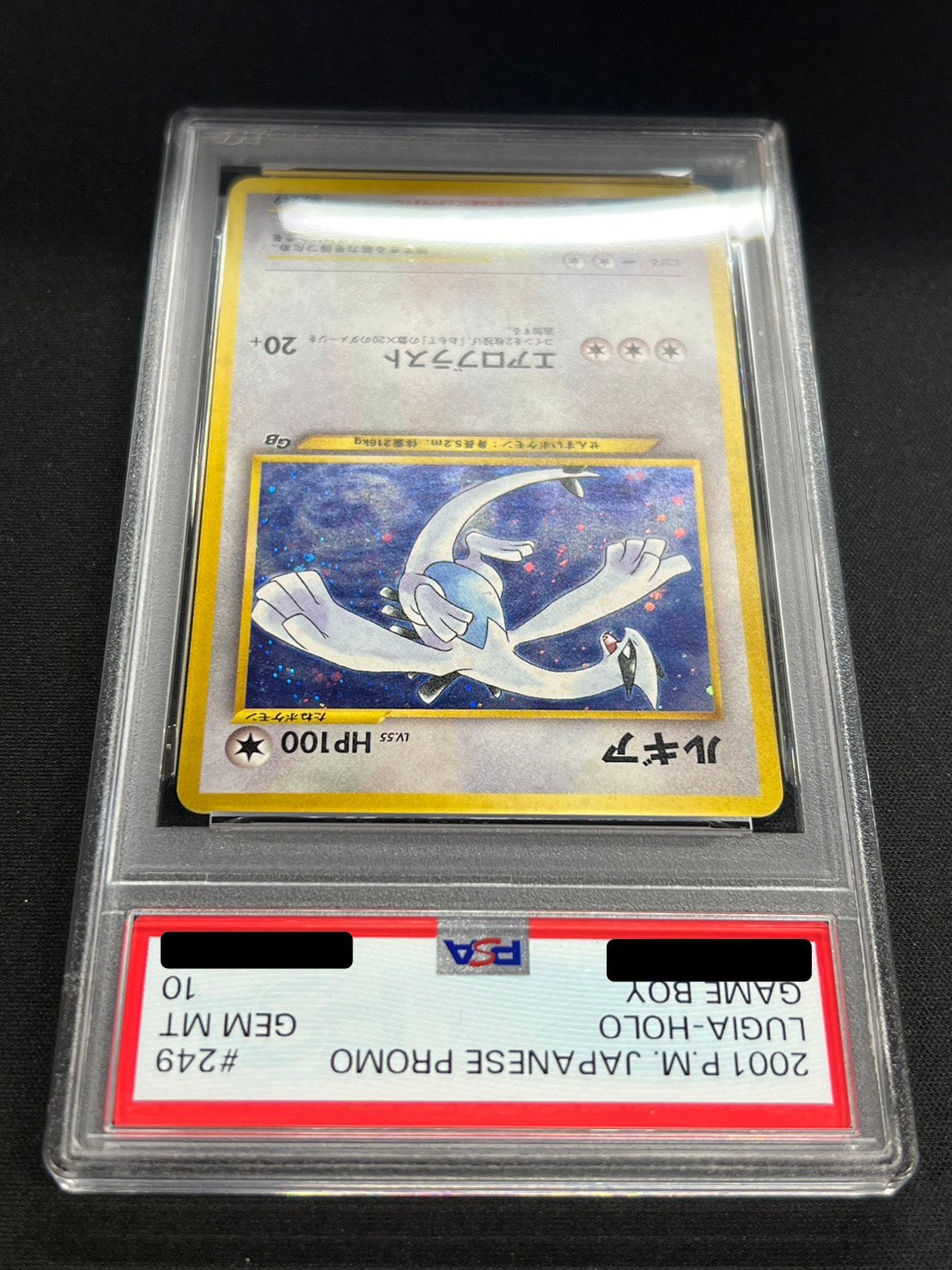 [*Bad condition/PSA10 appraised] Lugia LV.55 [R] {old back}