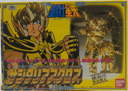 Bandai Gold Cloth/Saint Cloth Taikei Masami Kurumada Sagittarius Cloth