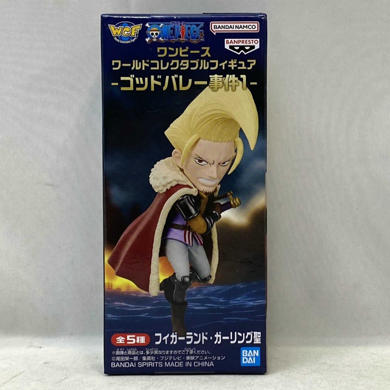 バンダイスピリッツ ワンピース ワールドコレクタブルフィギュア-ゴッドバレー事件1- D:フィガーランド・ガーリング聖
