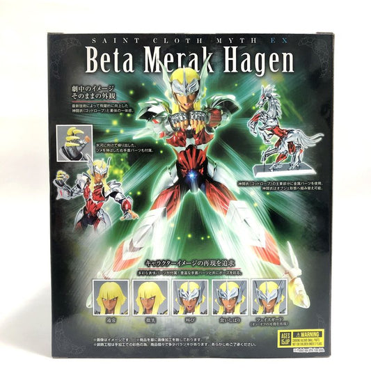 Saint Cloth Myth EX Beta Star Melakhhagen