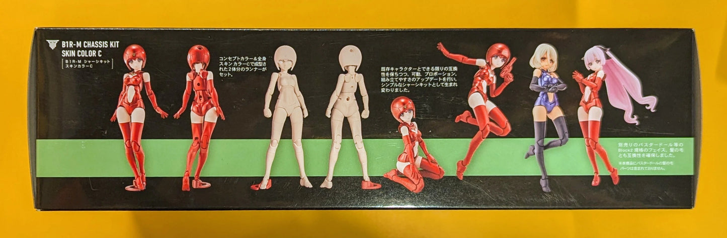 Kotobukiya Megami Device B1R-M Chassis Kit Skin Color C