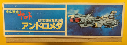 Nomura Toy 1/12 00 Chikyuu Boueigun fleet flagship Andromeda