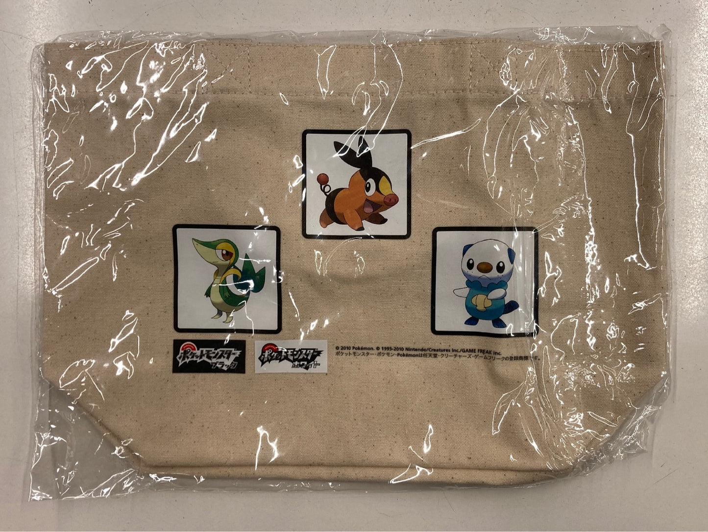 Pokemon Center Online Tote Bag / Seiyu Original Pre-Order Bonus Pokemon Black & White Tepig and Oshawott, and Snivy