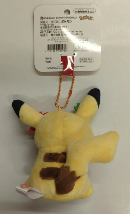 Pokemon Mascot/Pokemon Center Hiroshima R Pocket Monsters Pikachu