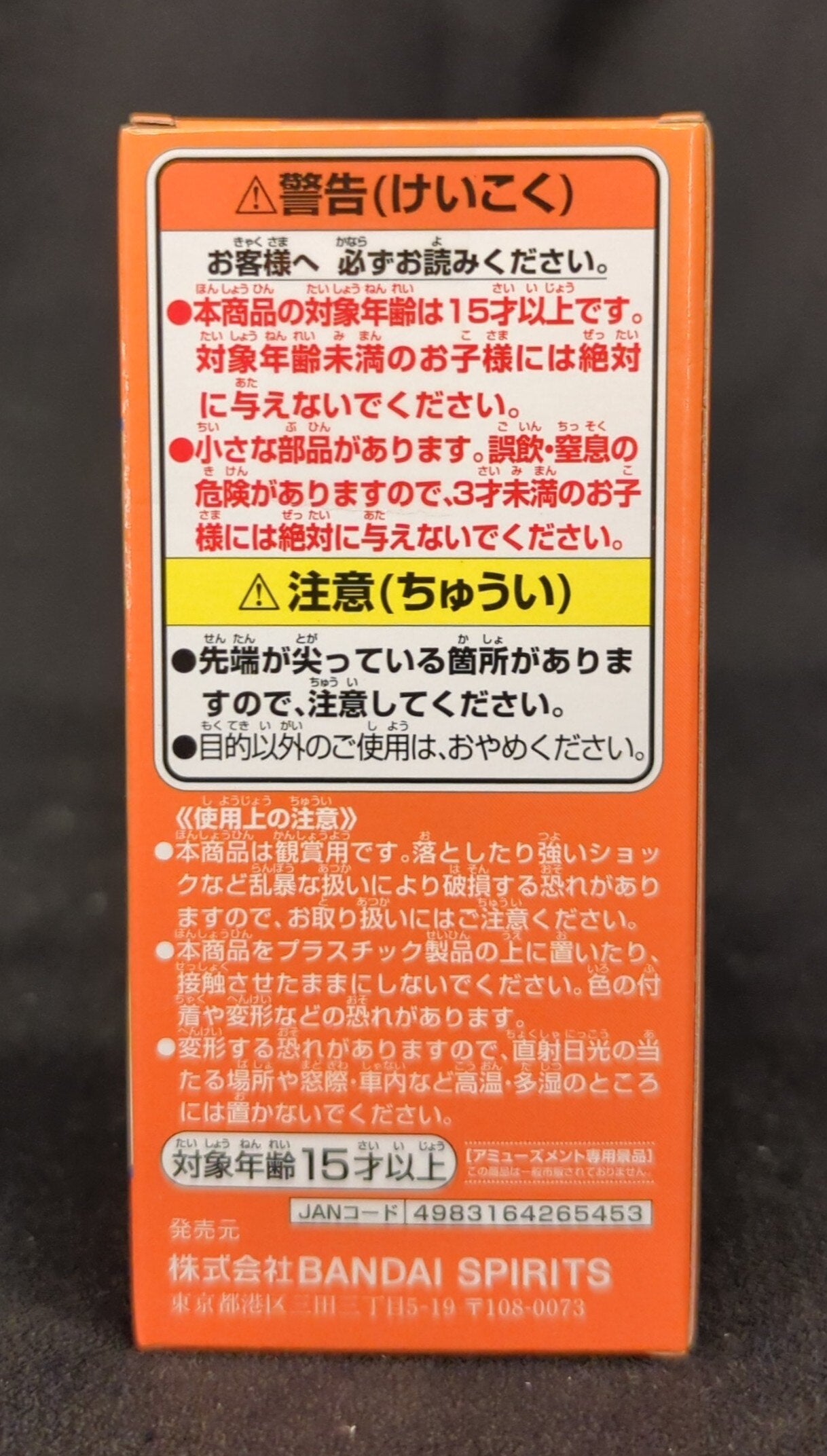 Bandai SPIRITS WCF PIECE Hachinosu 2 10 Helmeppo