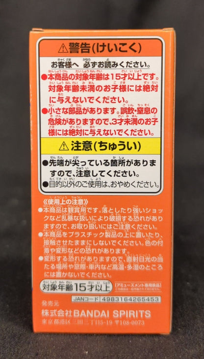 Bandai SPIRITS WCF PIECE Hachinosu 2 10 Helmeppo