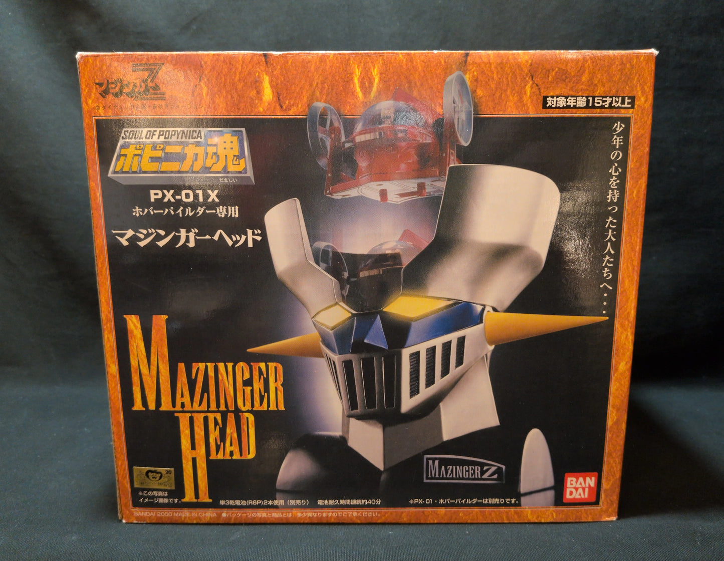 Bandai Soul of Popynica Mazinger head PX-01X