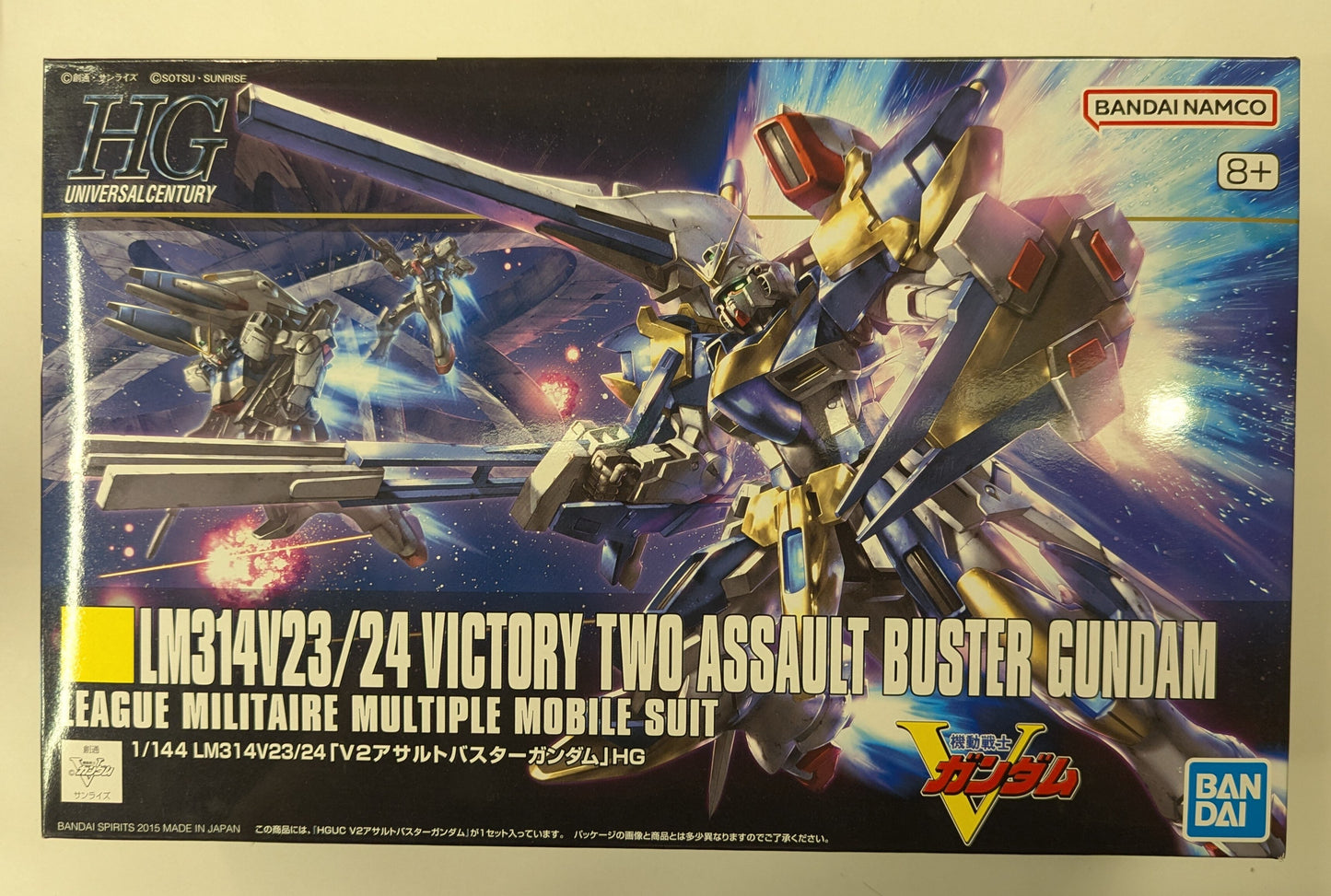 BANDAI SPIRITS HGUC 1/144 Bandai Namco version V2 Buster Gundam/+ notation 189