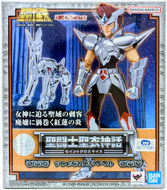Bandai Spirits Saint Seiya Myth Cloth Saint Seiya Centaur Babel