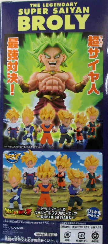 Banpresto Mega World Collectable Dragon Ball Z Broly Densetsu no Super Saiya-jin